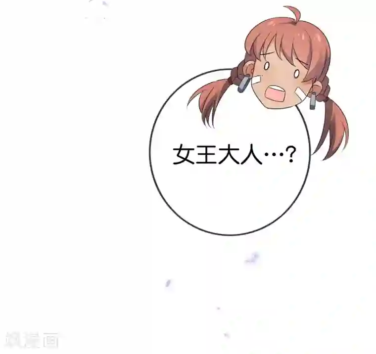 我的末世大小姐第46话 男人就该当男宠！