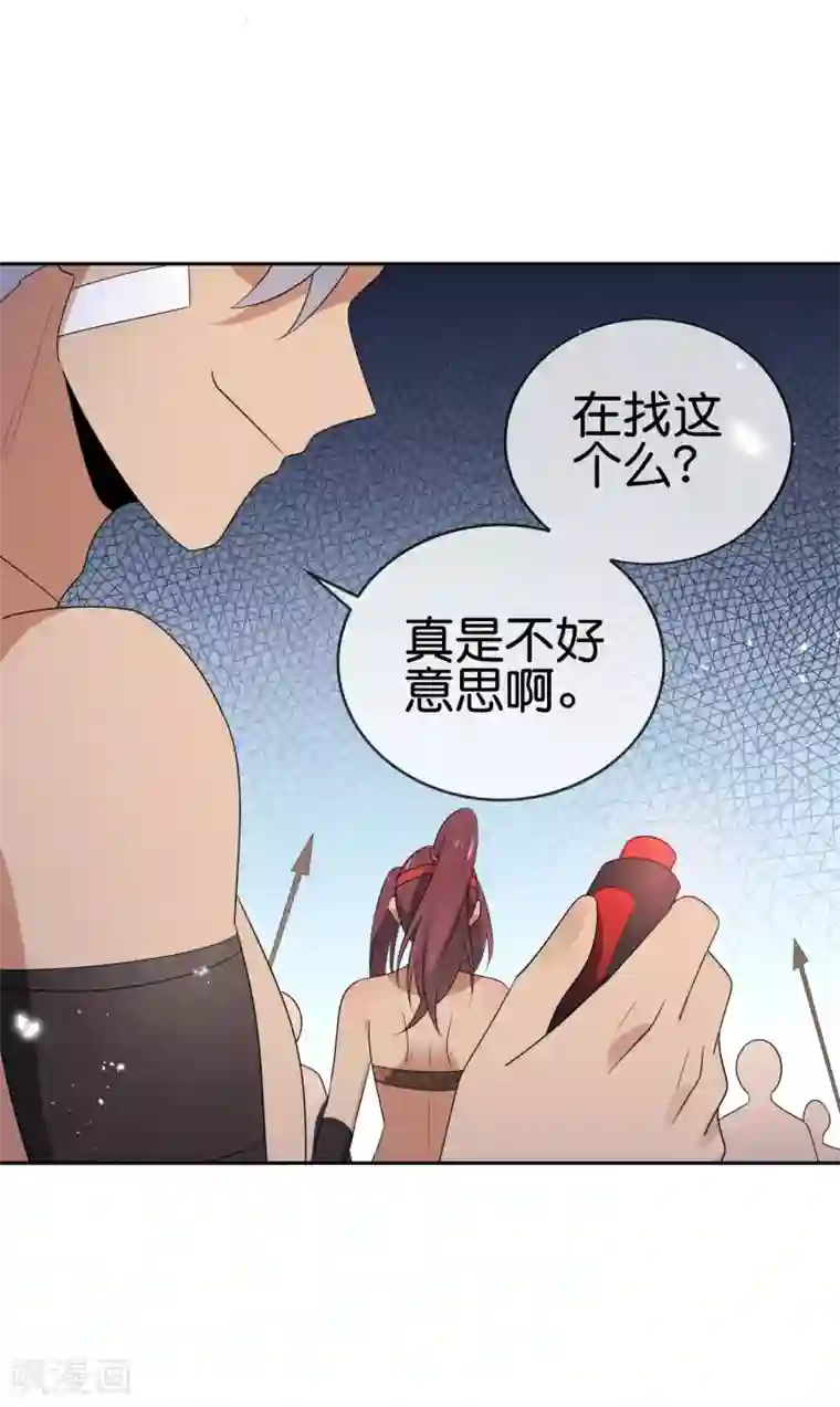 我的末世大小姐第46话 男人就该当男宠！