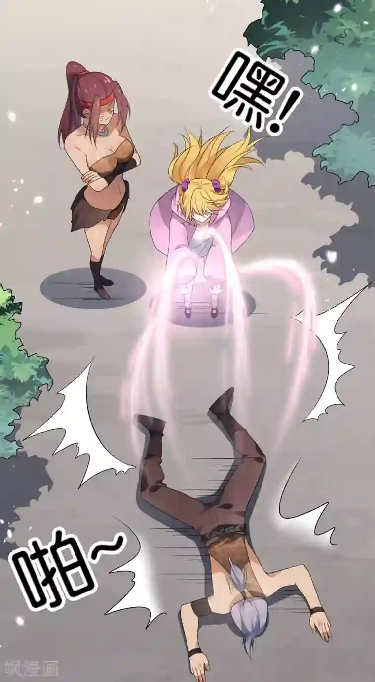 我的末世大小姐第46话 男人就该当男宠！