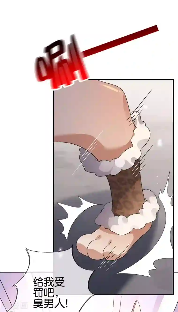 我的末世大小姐第46话 男人就该当男宠！