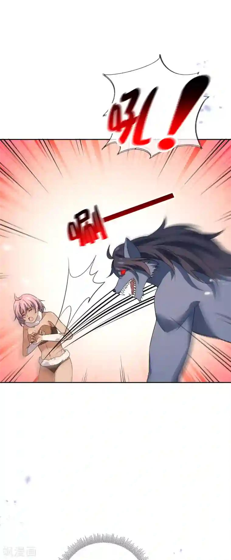 我的末世大小姐第47话 女王的危机