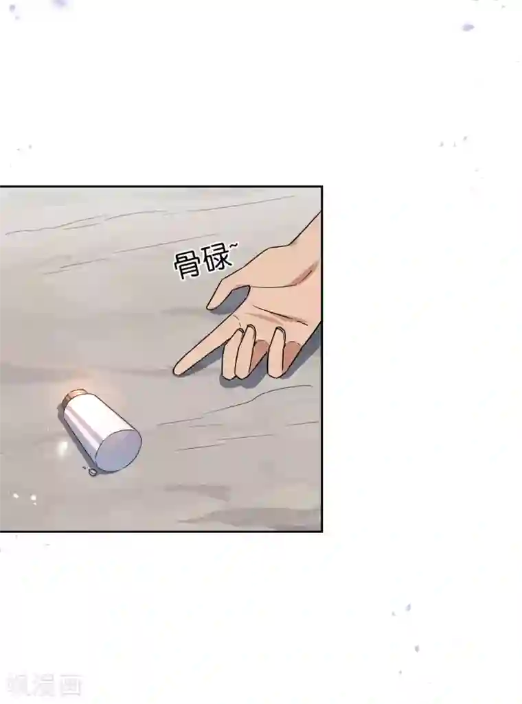 我的末世大小姐第47话 女王的危机