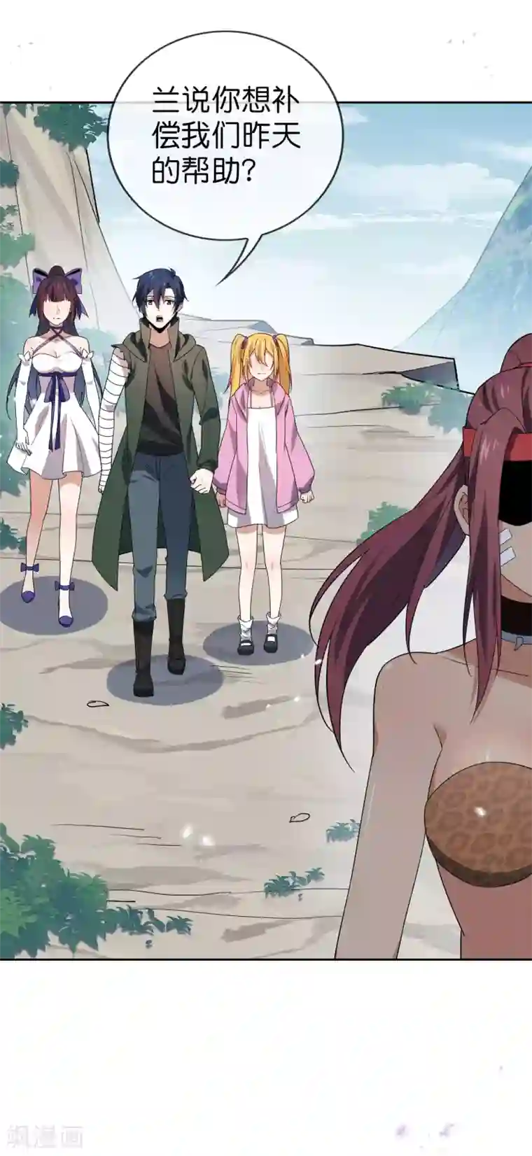 我的末世大小姐第47话 女王的危机