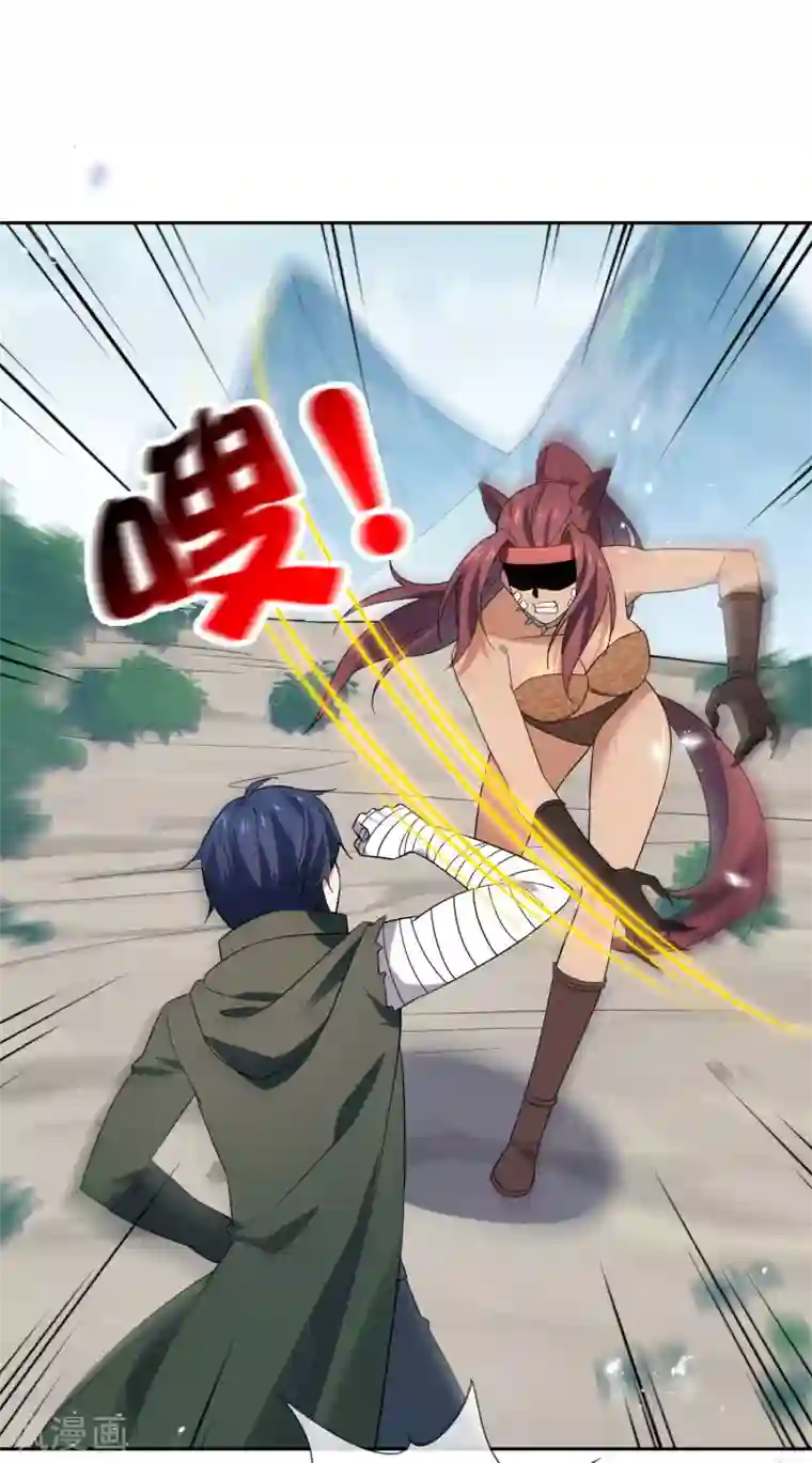 我的末世大小姐第47话 女王的危机