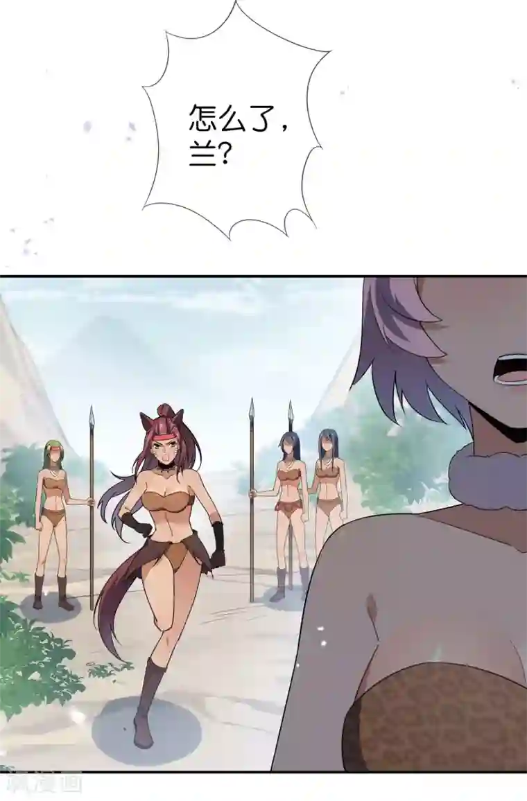 我的末世大小姐第47话 女王的危机