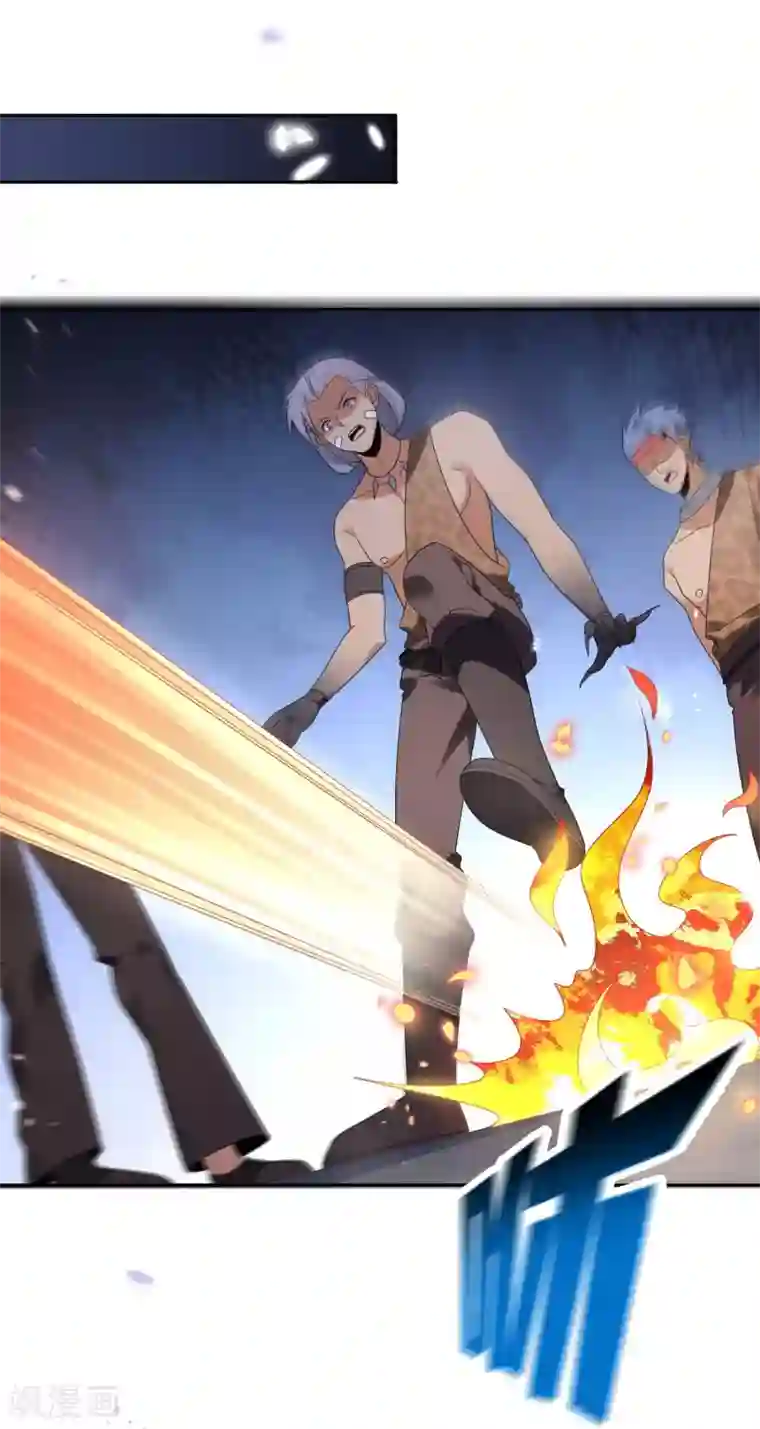 我的末世大小姐第48话 没有自知之明的配角