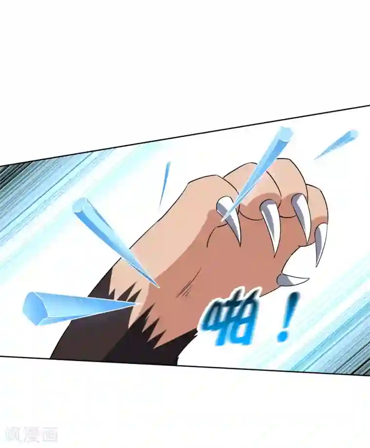 我的末世大小姐第50话 解锁！物品融合！