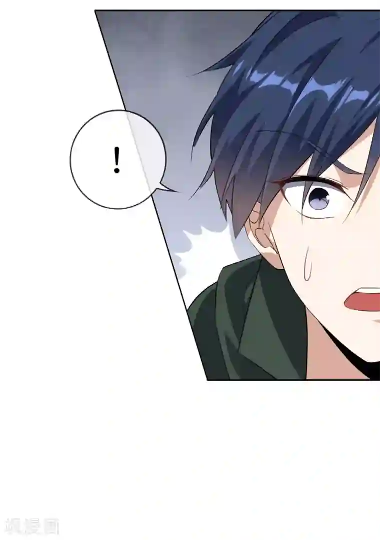 我的末世大小姐第50话 解锁！物品融合！