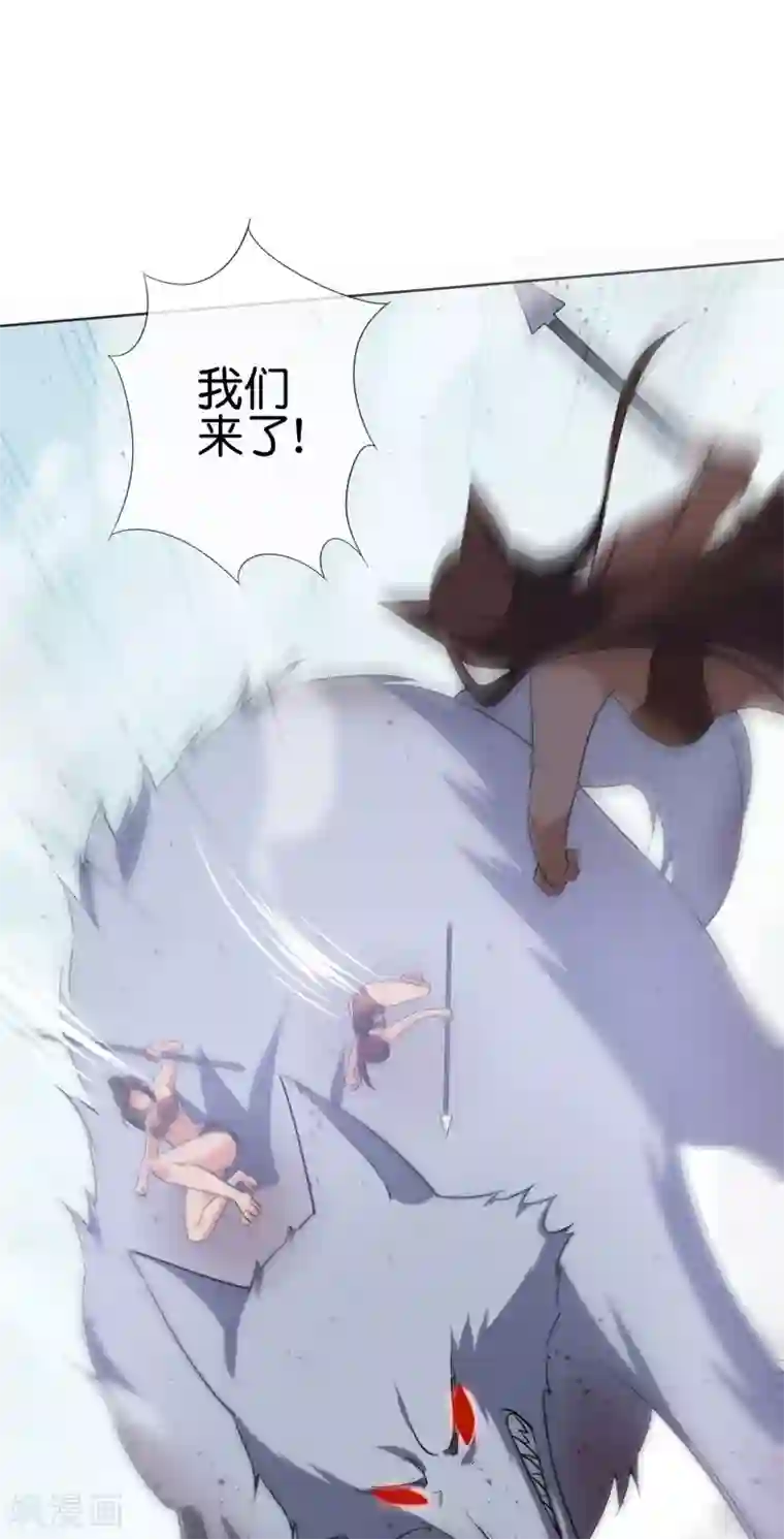 我的末世大小姐第50话 解锁！物品融合！