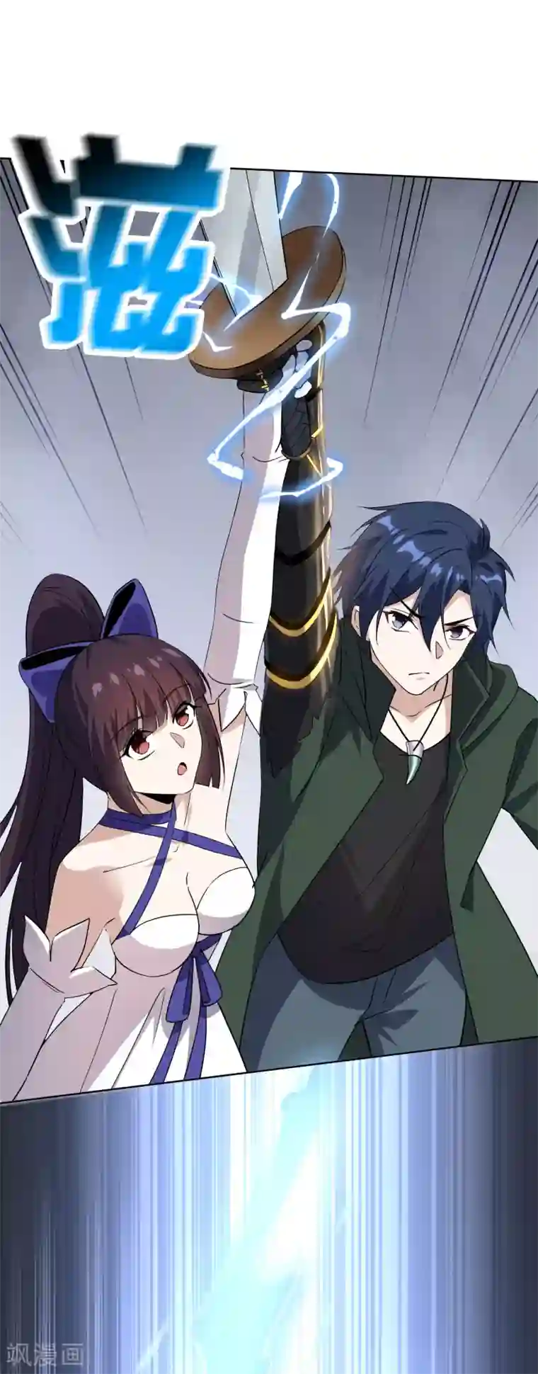 我的末世大小姐第50话 解锁！物品融合！