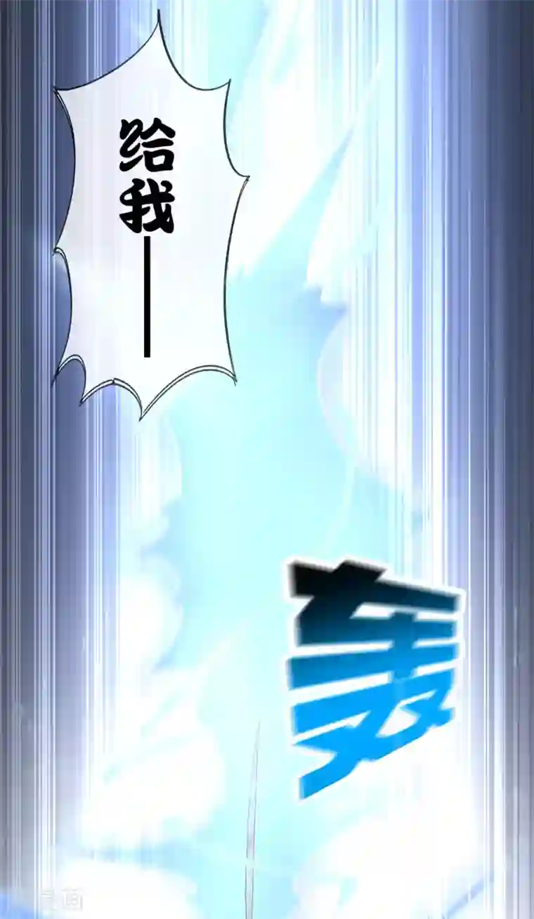 我的末世大小姐第50话 解锁！物品融合！