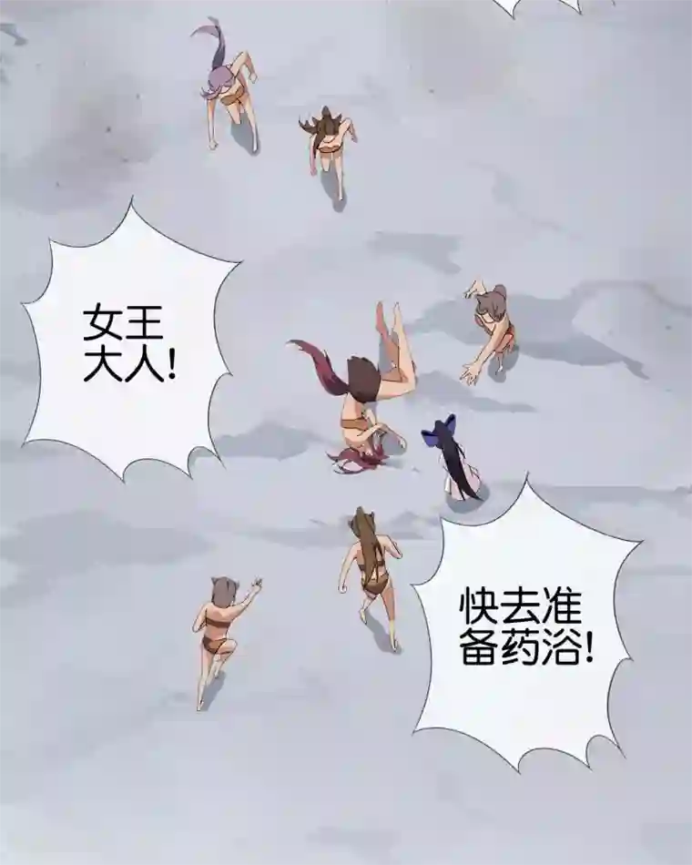 我的末世大小姐第50话 解锁！物品融合！