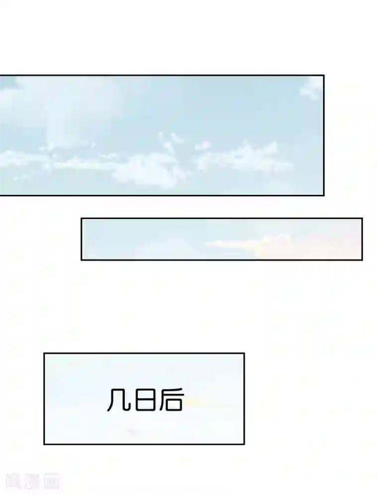 我的末世大小姐第50话 解锁！物品融合！