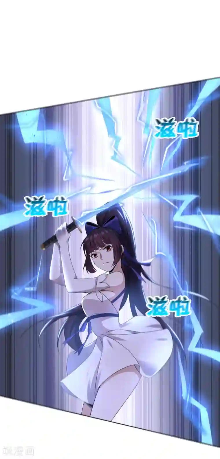 我的末世大小姐第50话 解锁！物品融合！