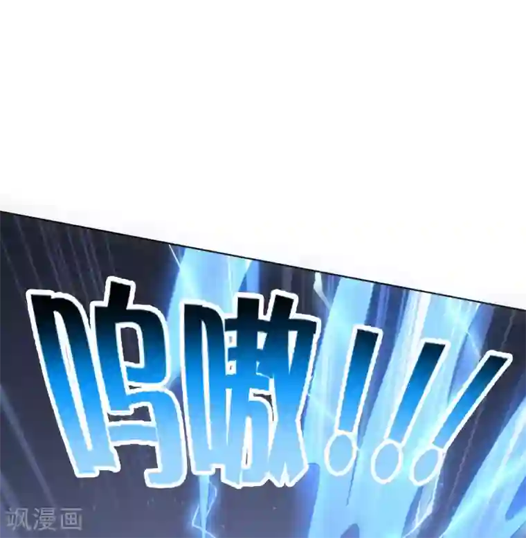 我的末世大小姐第50话 解锁！物品融合！