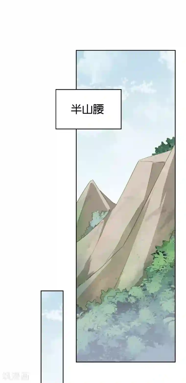 我的末世大小姐第50话 解锁！物品融合！