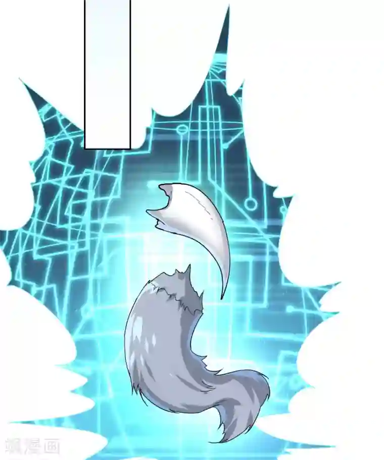 我的末世大小姐第50话 解锁！物品融合！