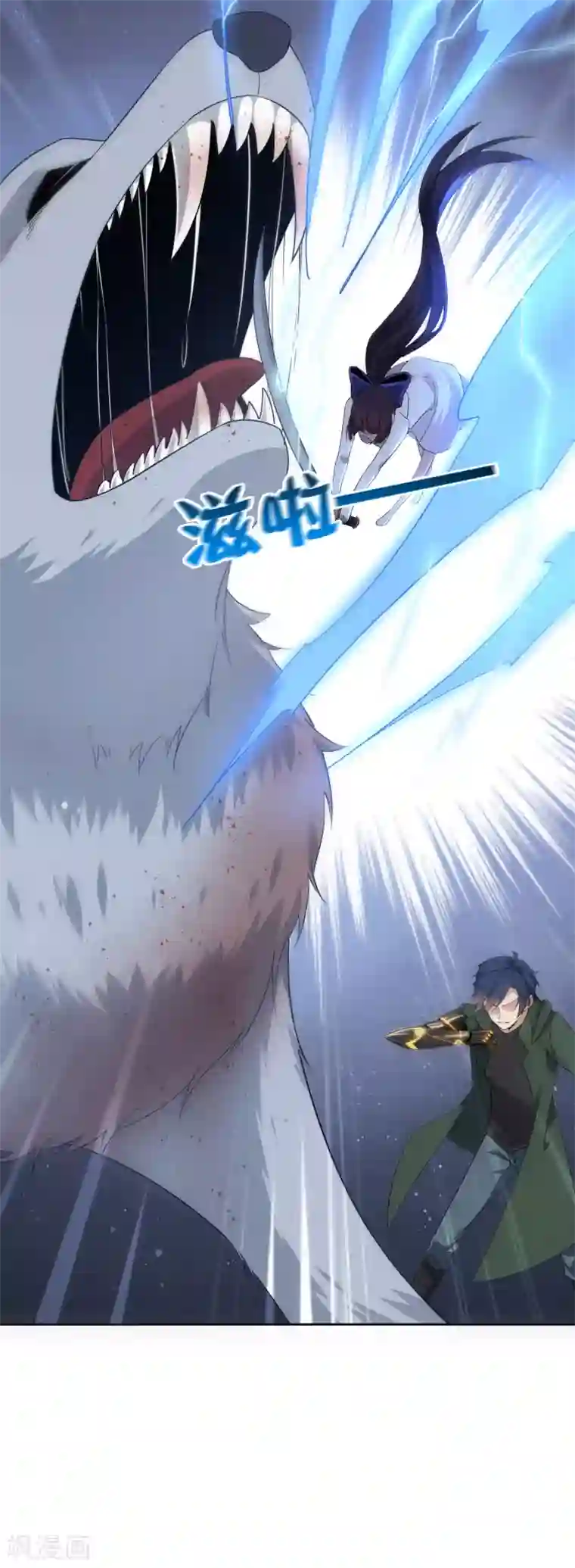 我的末世大小姐第50话 解锁！物品融合！