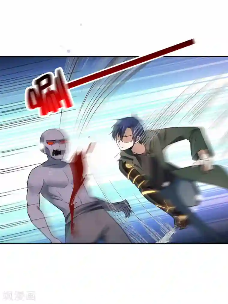 我的末世大小姐第52话 风之精灵~