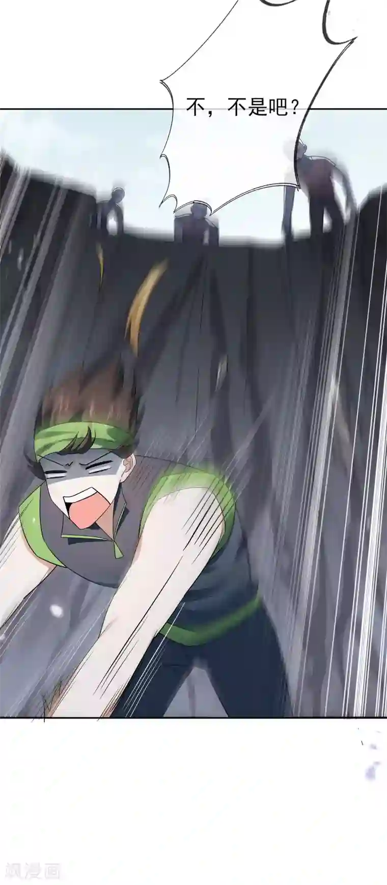 我的末世大小姐第52话 风之精灵~