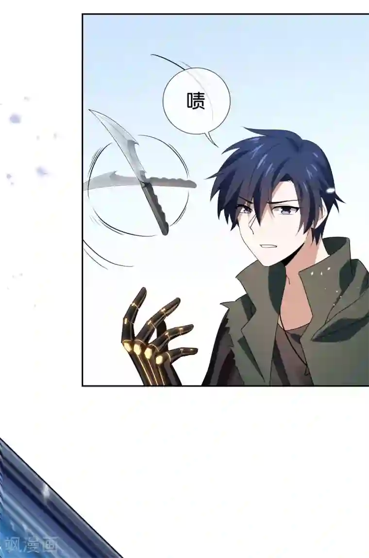 我的末世大小姐第52话 风之精灵~