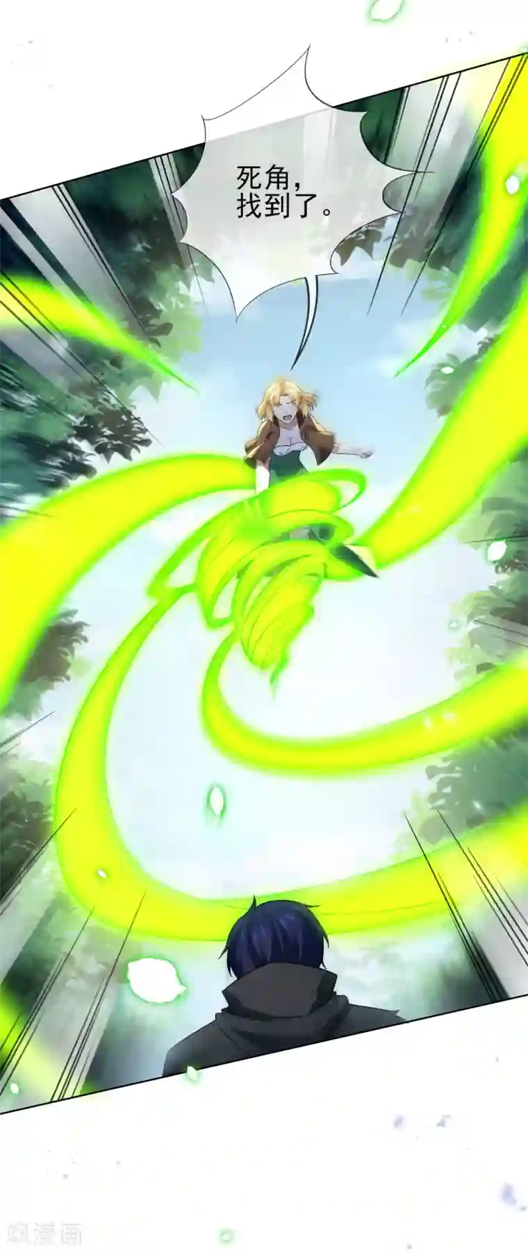 我的末世大小姐第52话 风之精灵~