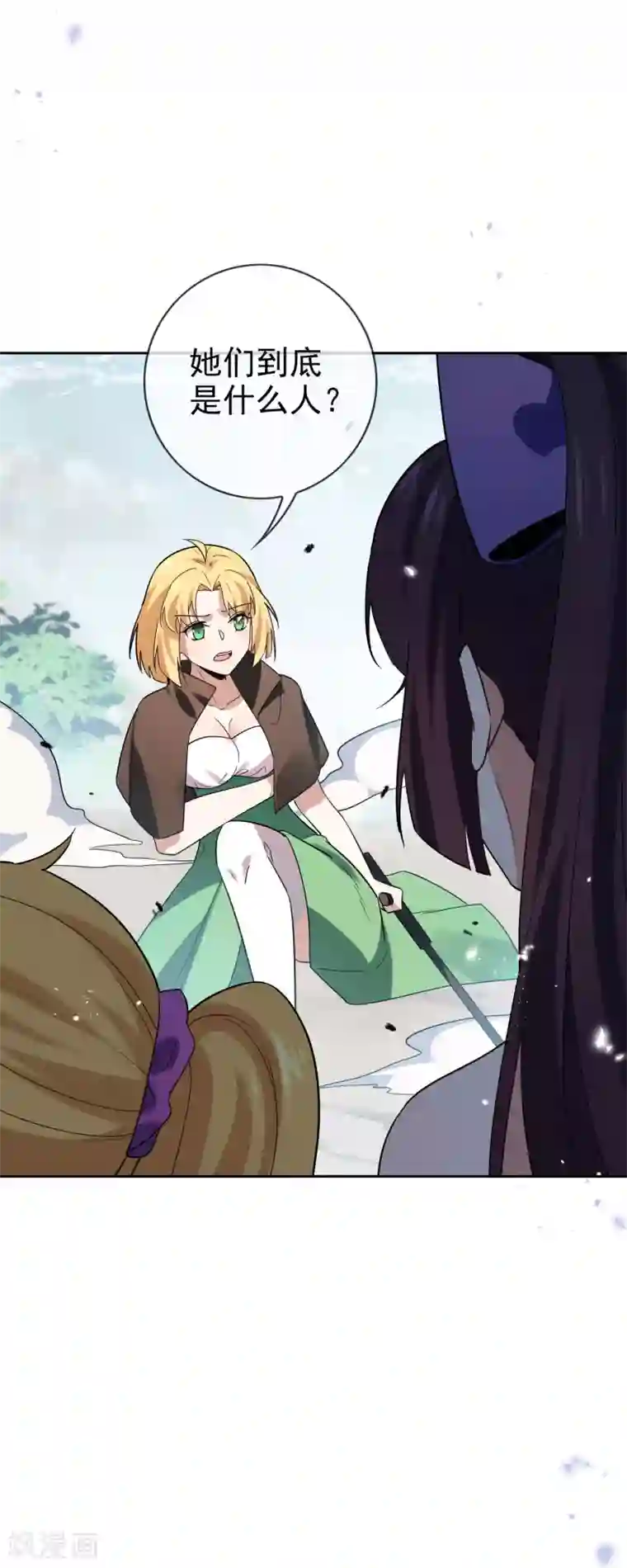 我的末世大小姐第52话 风之精灵~