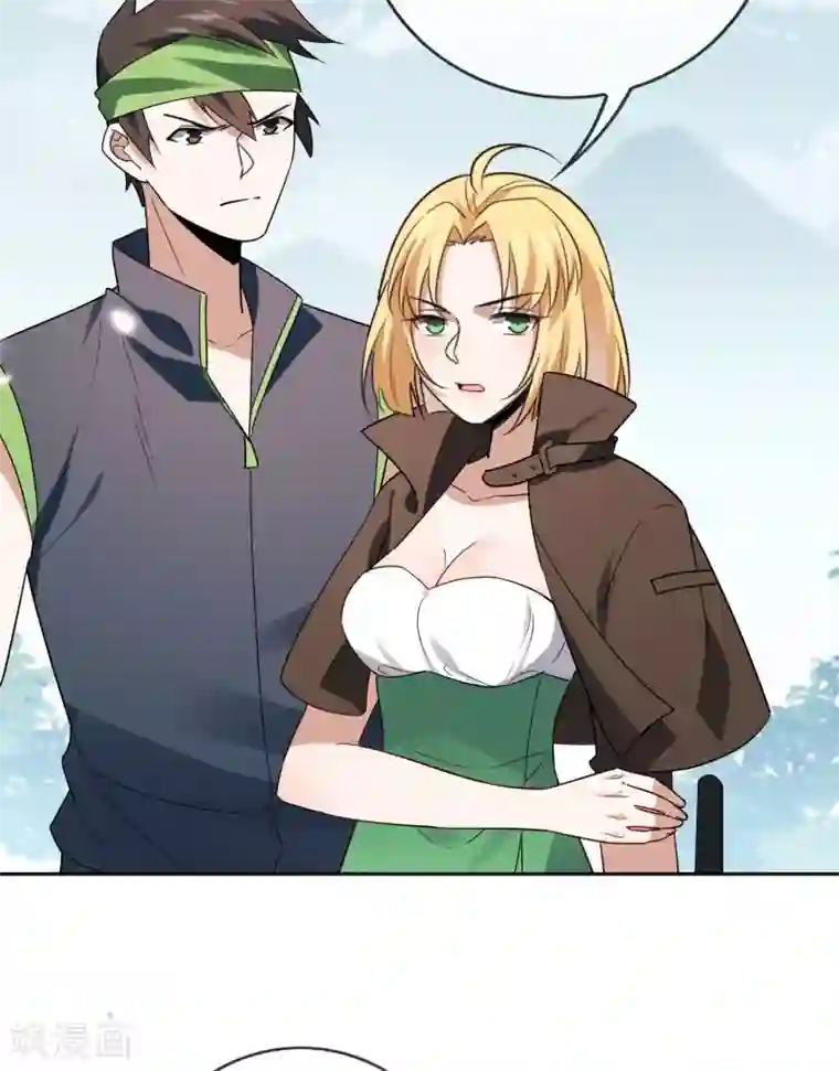 我的末世大小姐第52话 风之精灵~