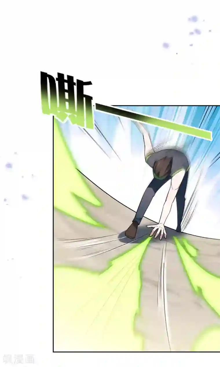 我的末世大小姐第52话 风之精灵~