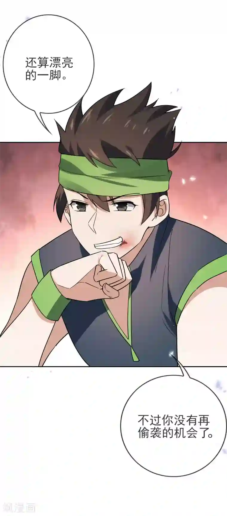 我的末世大小姐第52话 风之精灵~