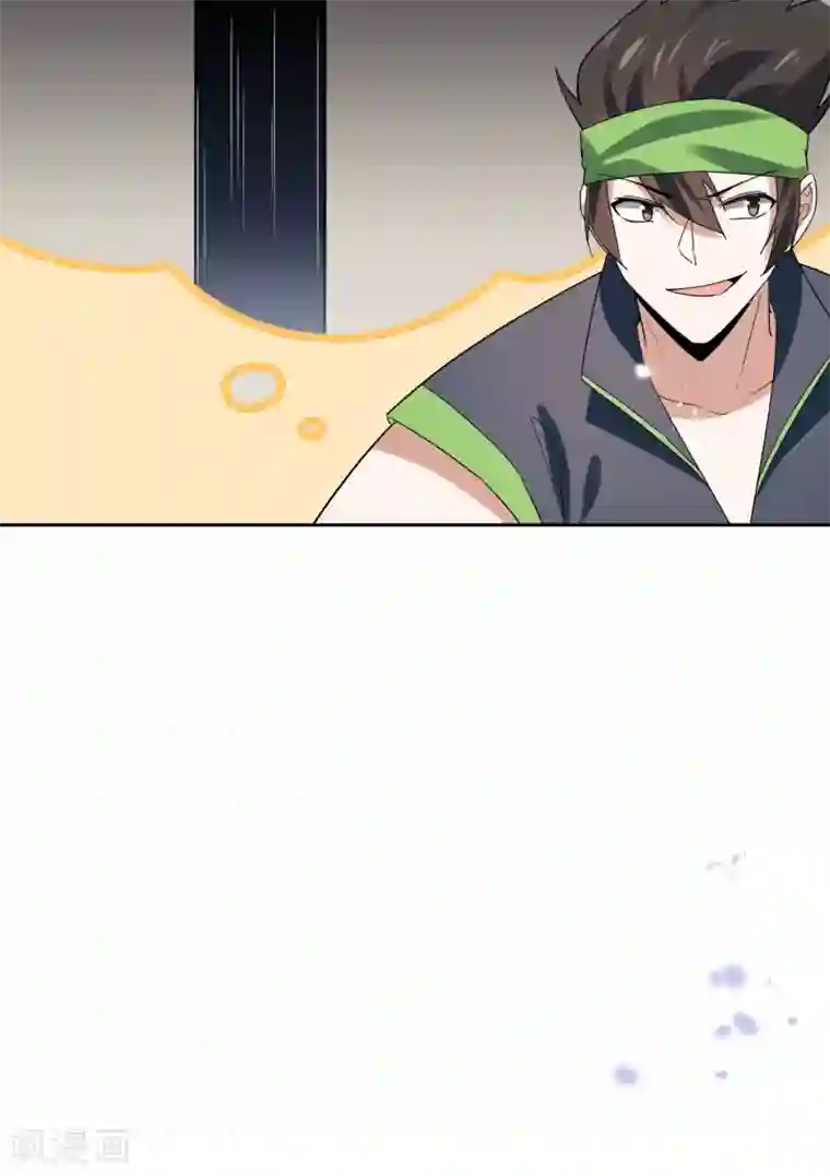 我的末世大小姐第52话 风之精灵~