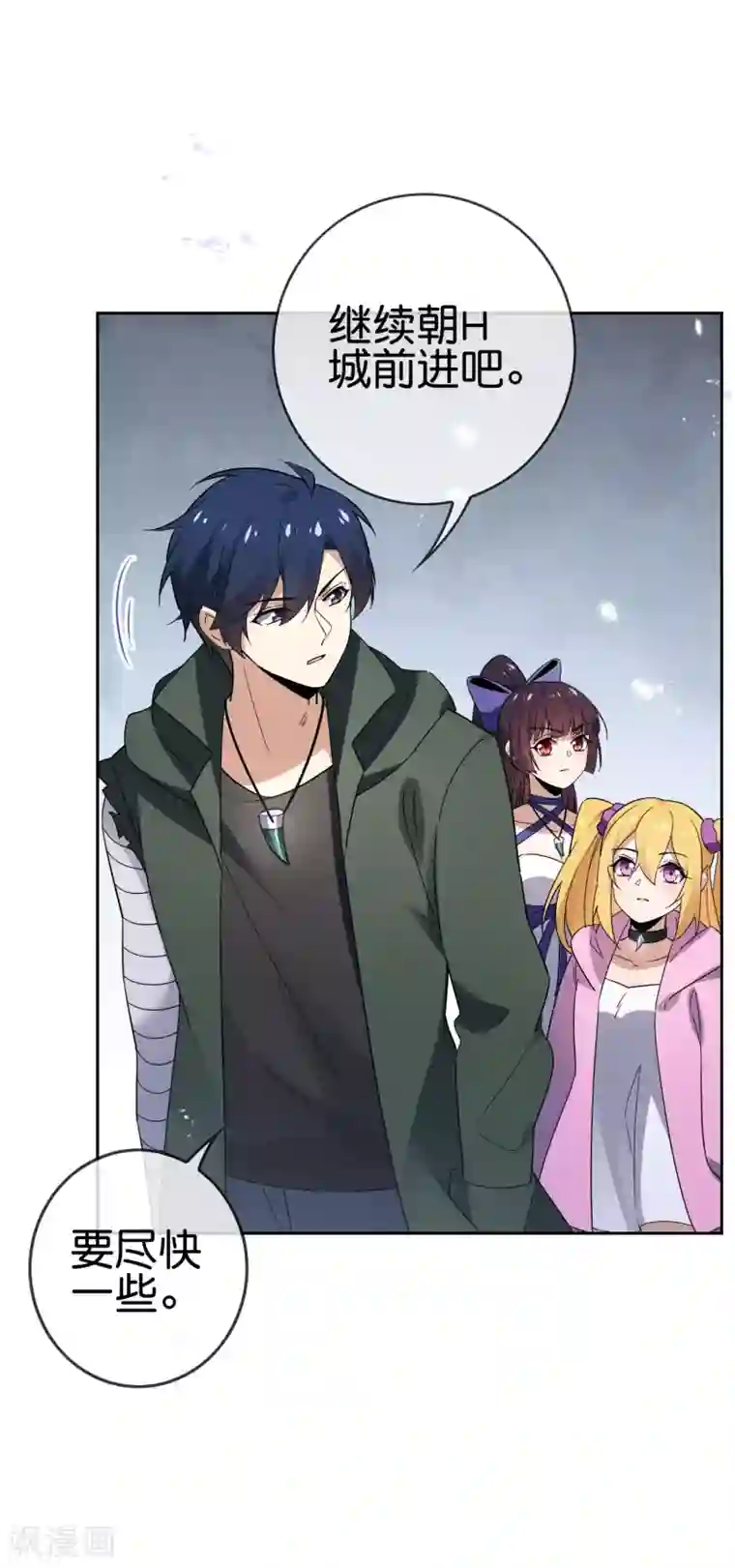 我的末世大小姐第53话 大小姐说话了？！