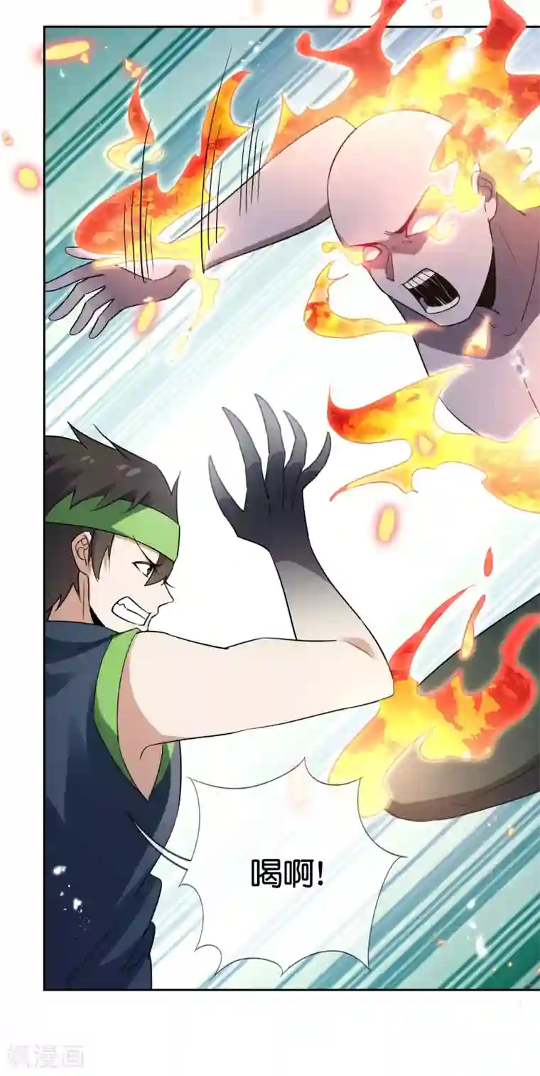 我的末世大小姐第53话 大小姐说话了？！