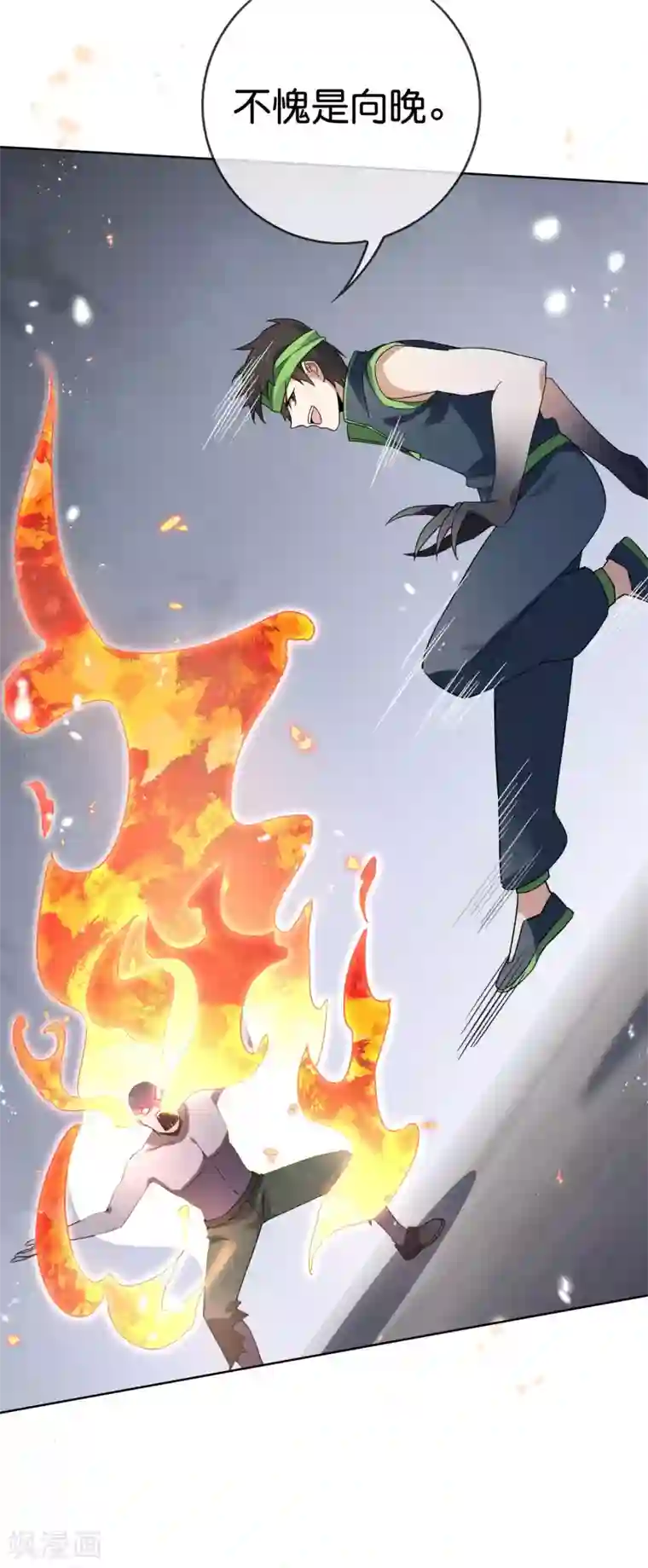 我的末世大小姐第53话 大小姐说话了？！