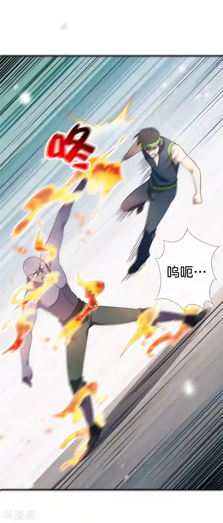 我的末世大小姐第53话 大小姐说话了？！