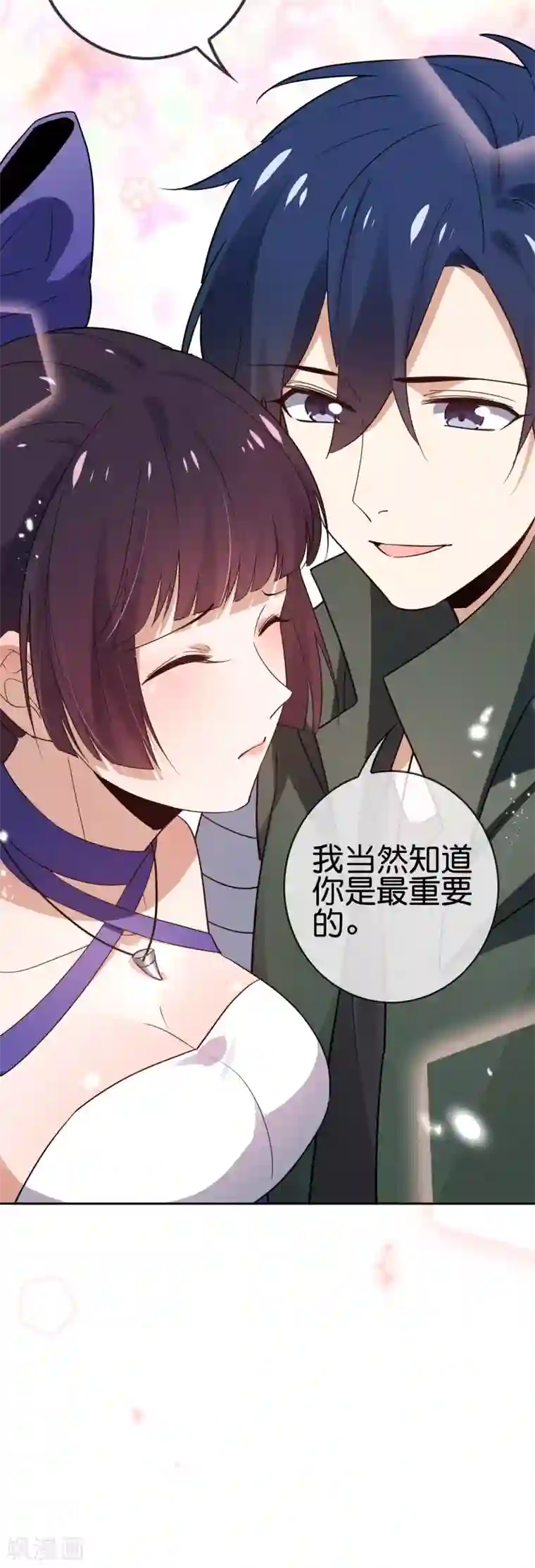 我的末世大小姐第53话 大小姐说话了？！