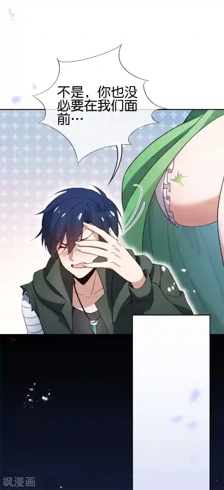 我的末世大小姐第53话 大小姐说话了？！