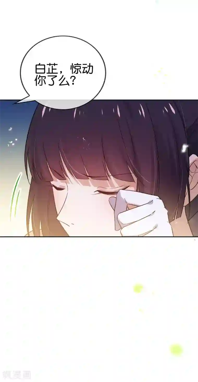 我的末世大小姐第53话 大小姐说话了？！