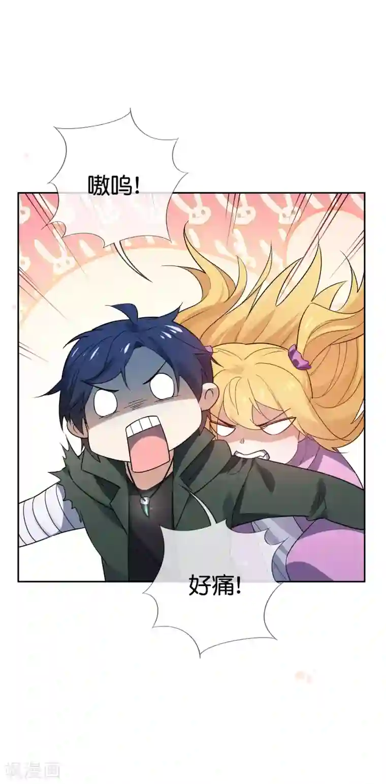 我的末世大小姐第53话 大小姐说话了？！