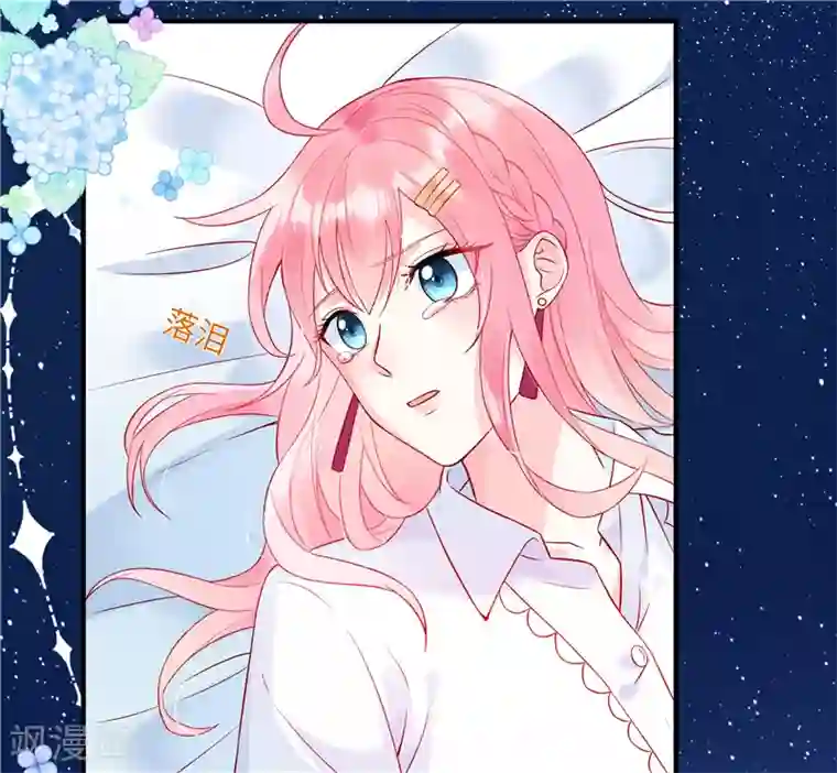 狼总裁的兔小姐第2话 今晚你只属于我