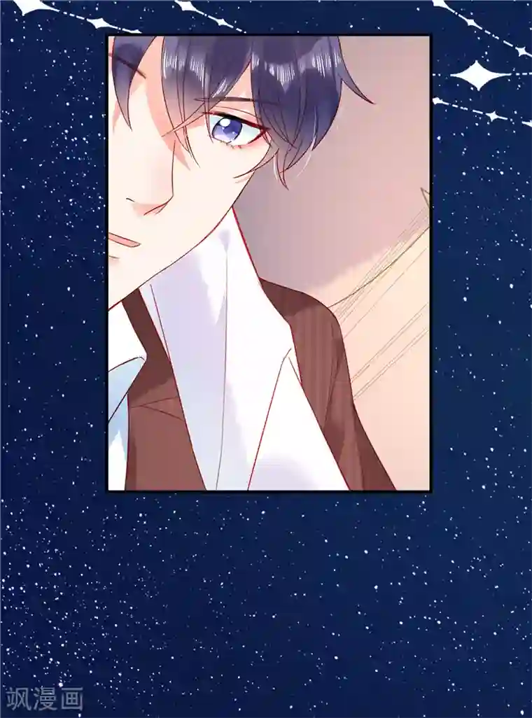 狼总裁的兔小姐第2话 今晚你只属于我