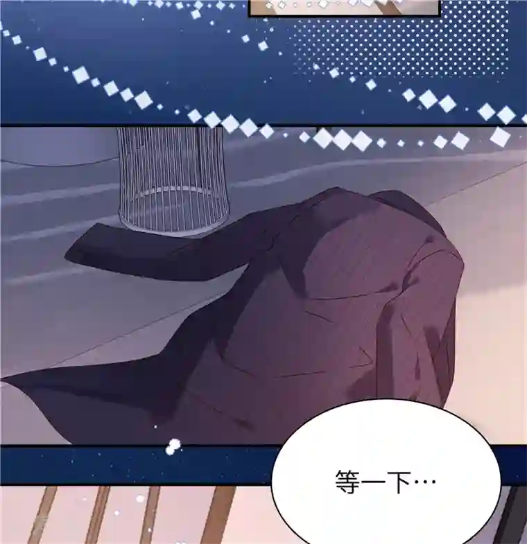 狼总裁的兔小姐第2话 今晚你只属于我