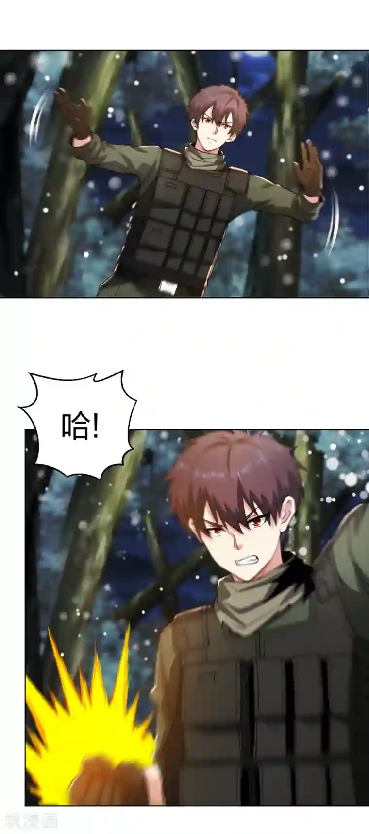 医等狂兵第187话 机械手臂