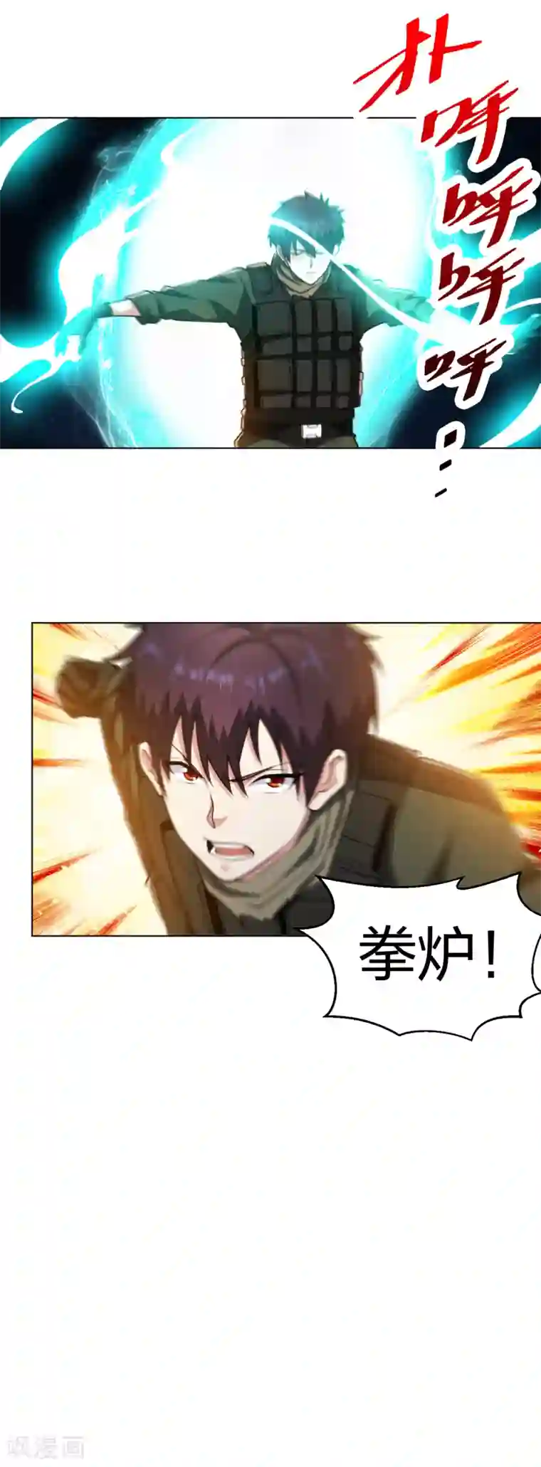 医等狂兵第187话 机械手臂