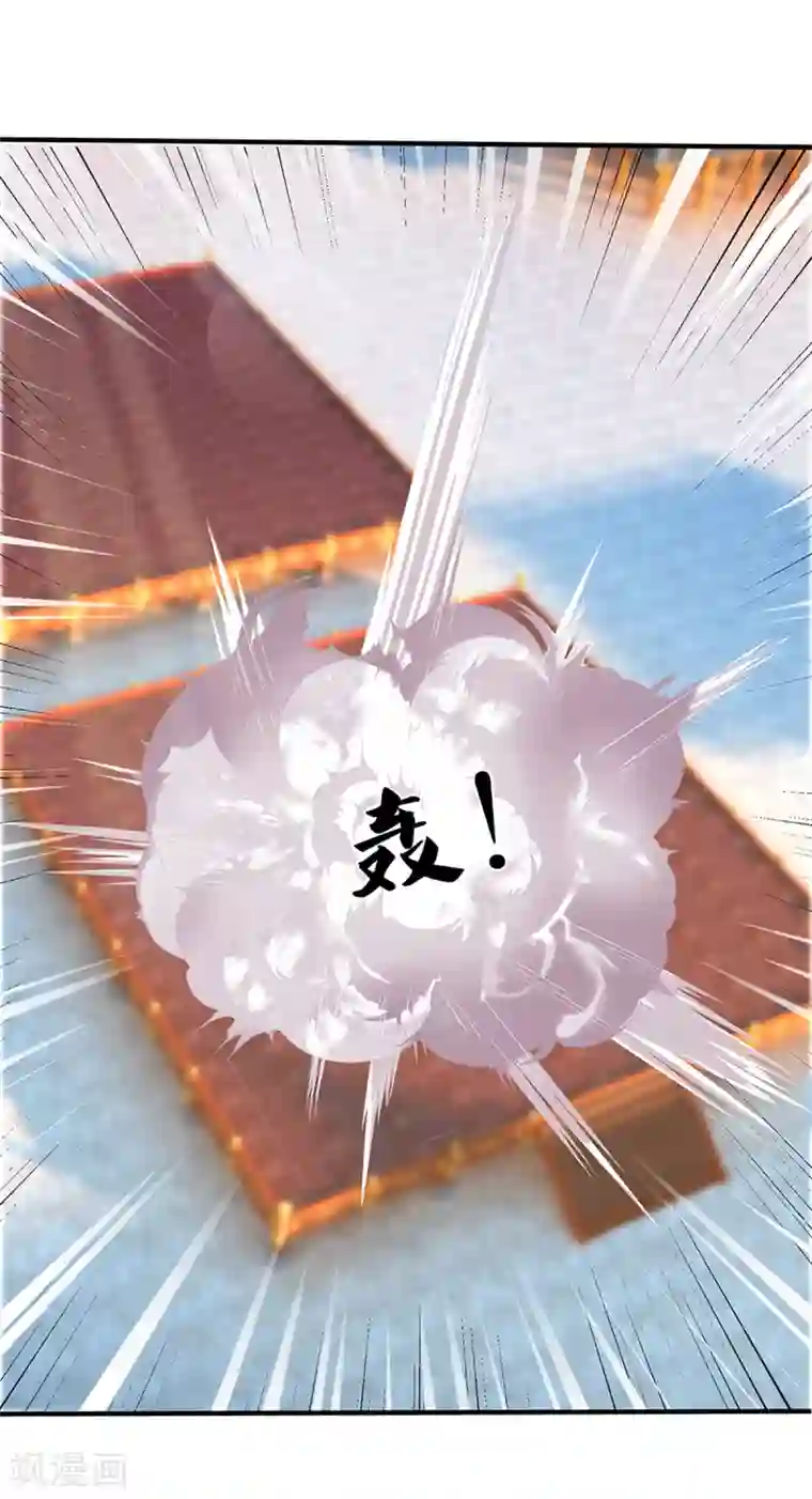 修罗剑尊第202话 有烟无伤定律