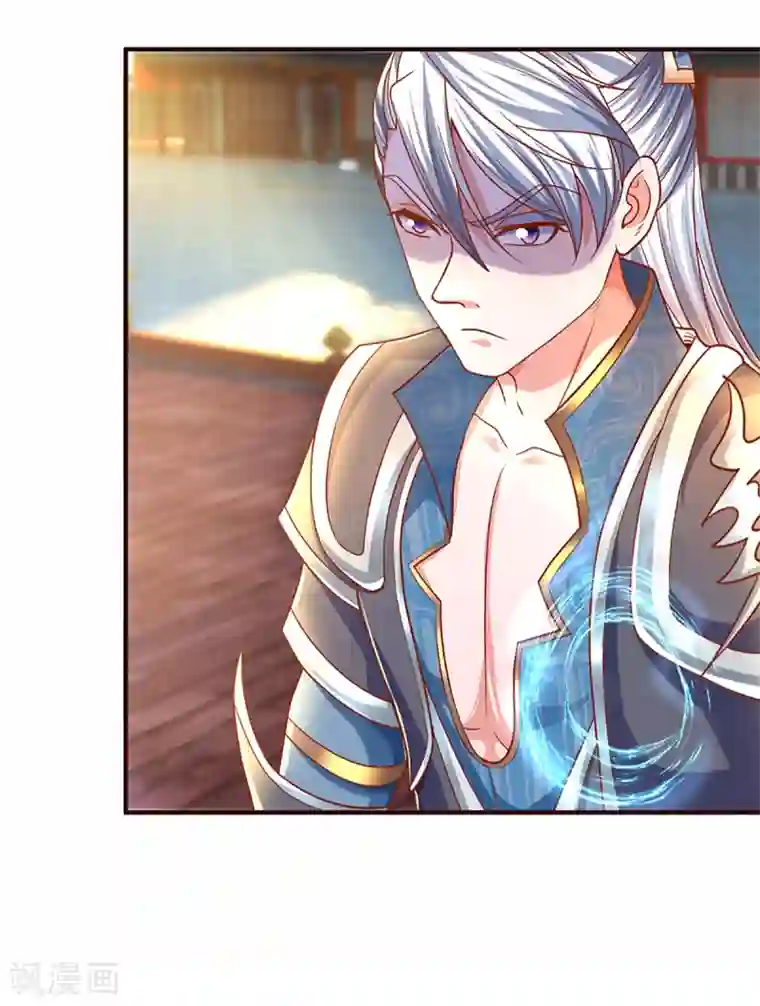 修罗剑尊第203话 背后亡灵的喘息