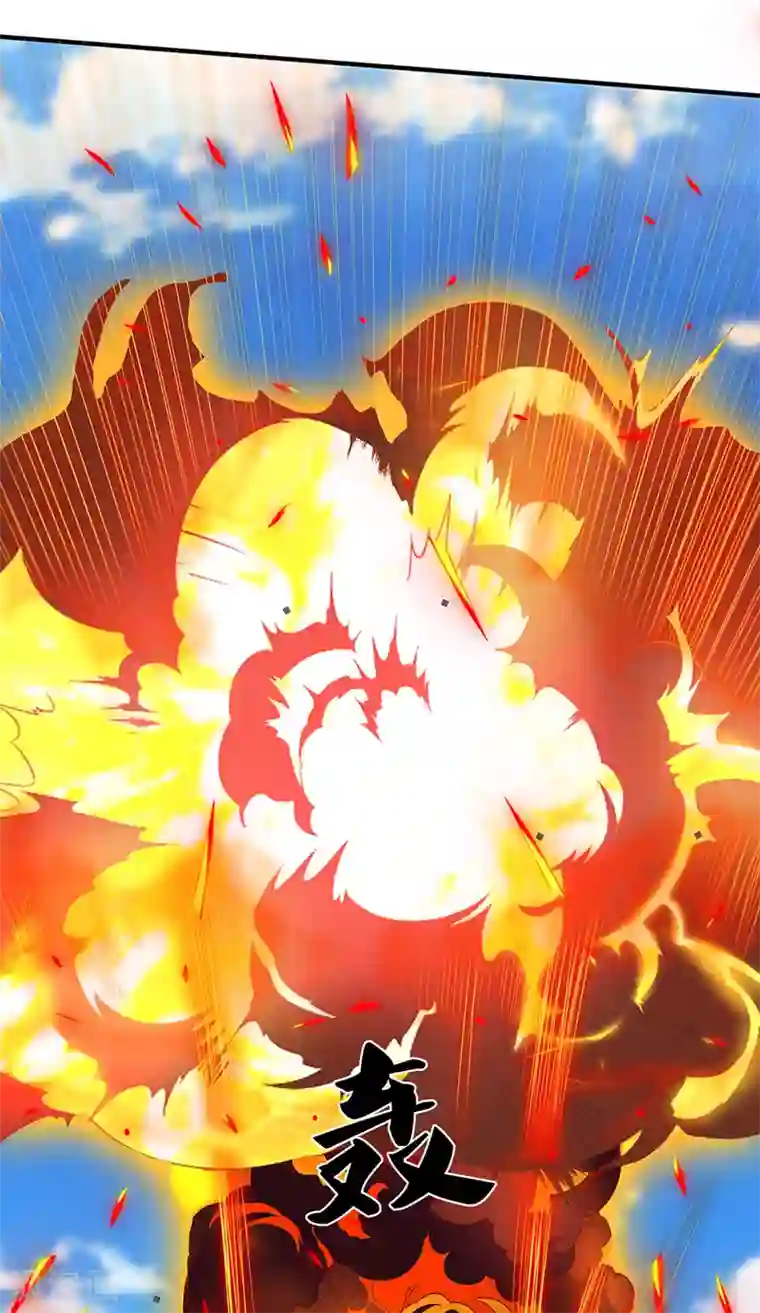 修罗剑尊第203话 背后亡灵的喘息