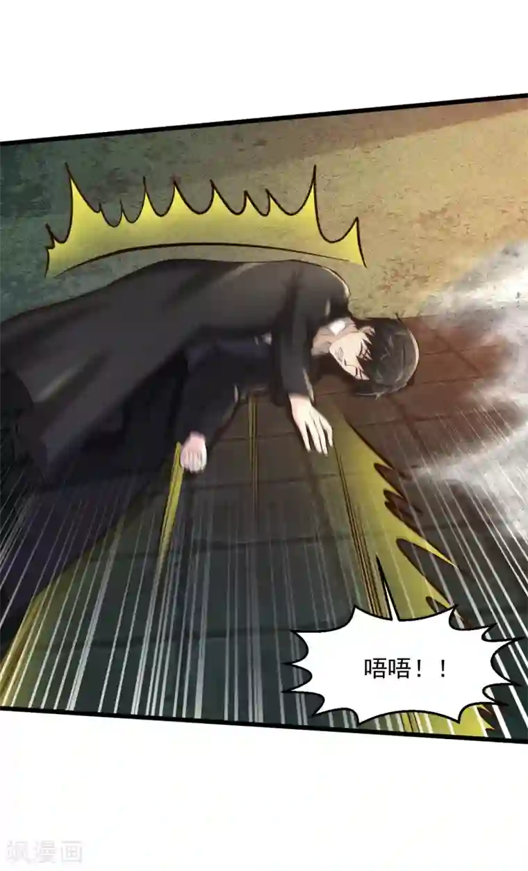 绝品医圣第197话 为了安全