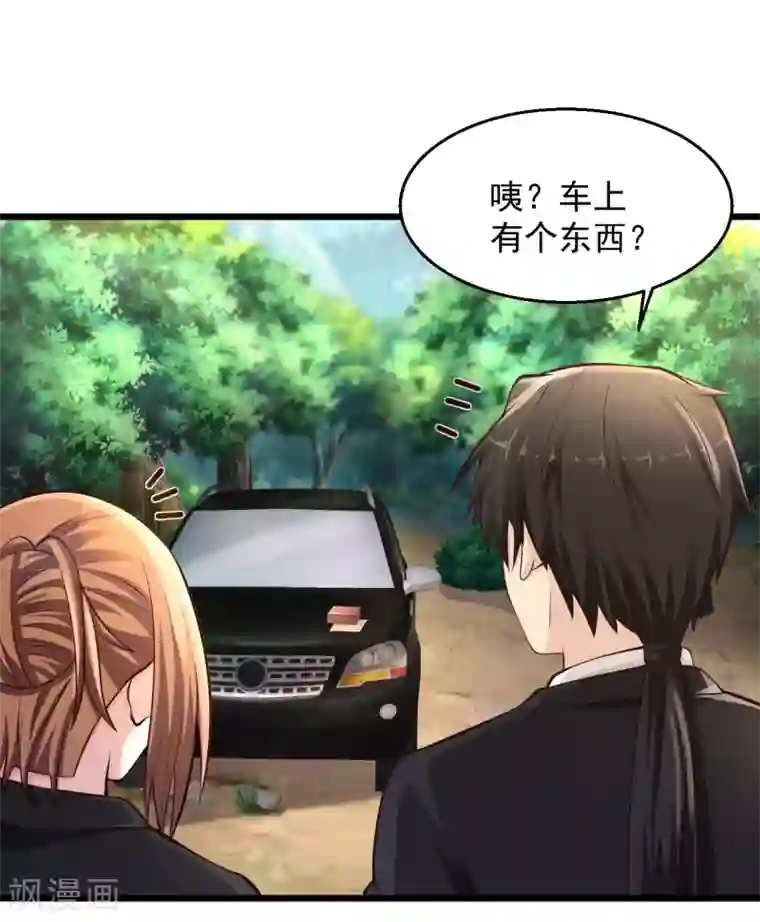 绝品医圣第198话 快回去收吧