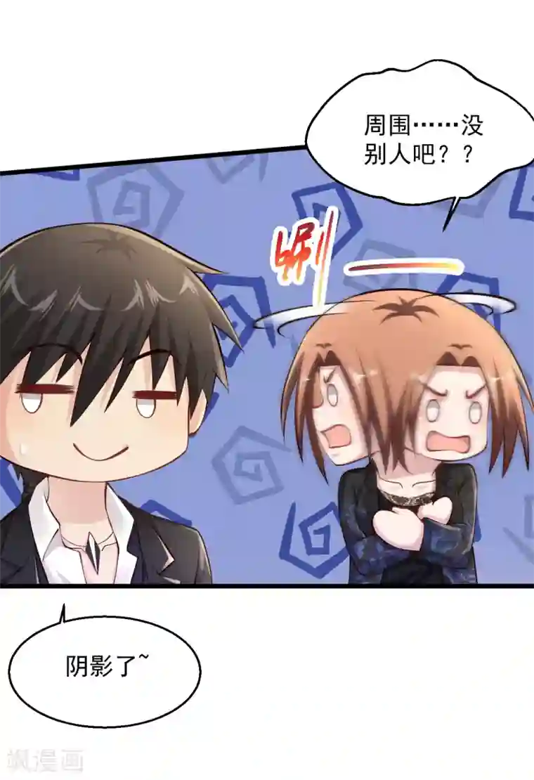 绝品医圣第198话 快回去收吧